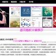 2021澳门免费资料大全25